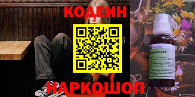 меф VHQ Нальчик