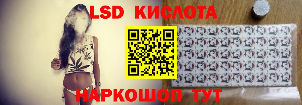ЛСД экстази ecstasy  Лсд 25 экстази кислота  Губкинский  Вход с VPN 