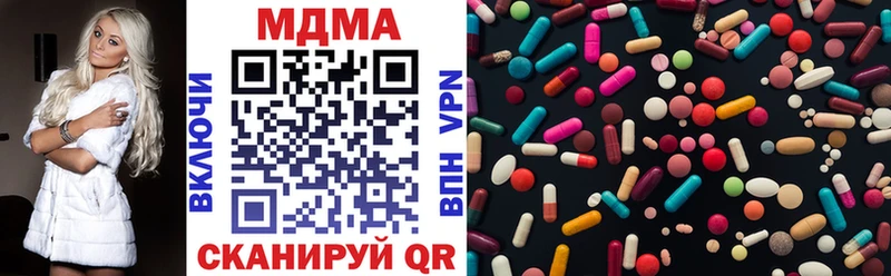 MDMA кристаллы  купить   Губкинский 