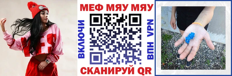 МЕФ mephedrone  магазин    МЕГА зеркало  Губкинский 