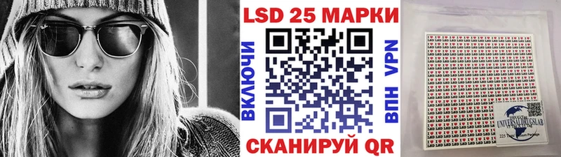 Марки 25I-NBOMe 1,8мг  hydra онион  Губкинский 