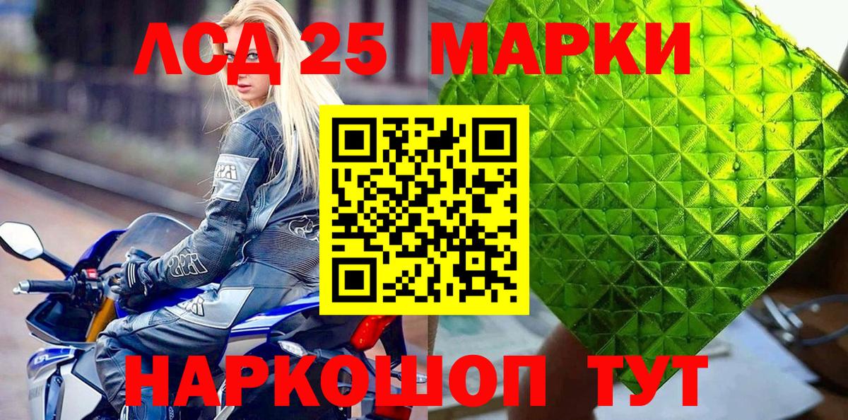 Марки NBOMe  Вход с VPN  Губкинский  Марки NBOMe 1,5мг 