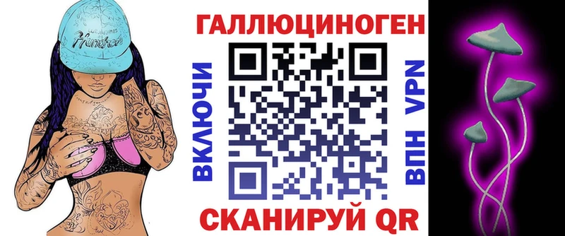 Галлюциногенные грибы мицелий  мориарти формула  Губкинский  blacksprut ссылки 